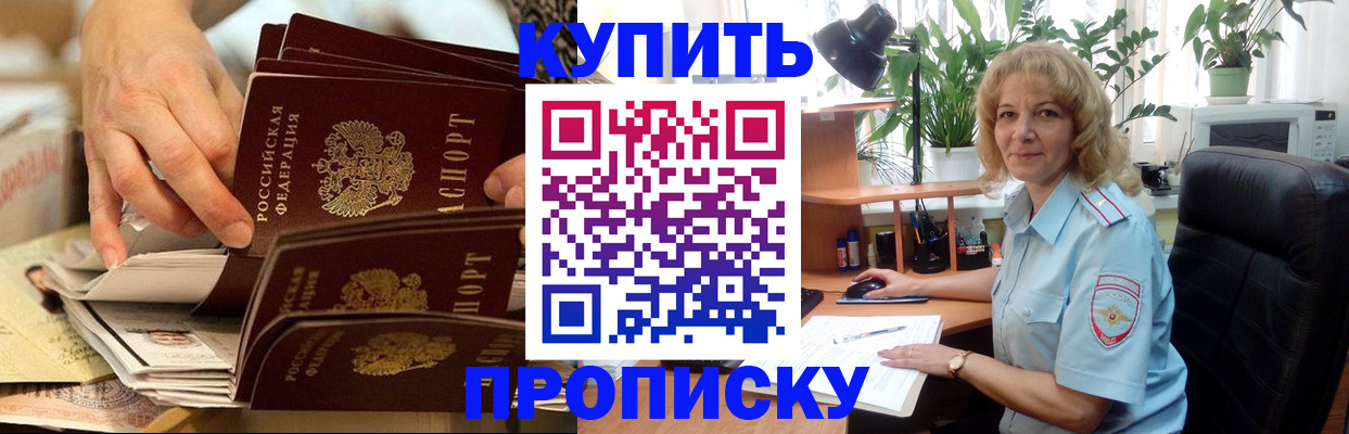 миграционный учет в Сясьстрое